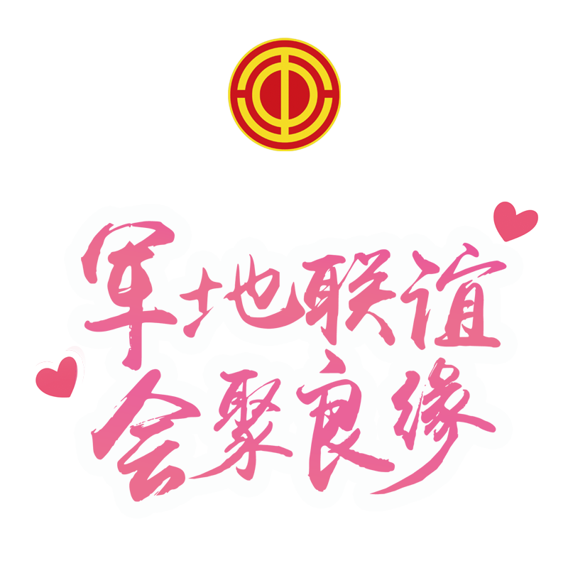 网站LOGO