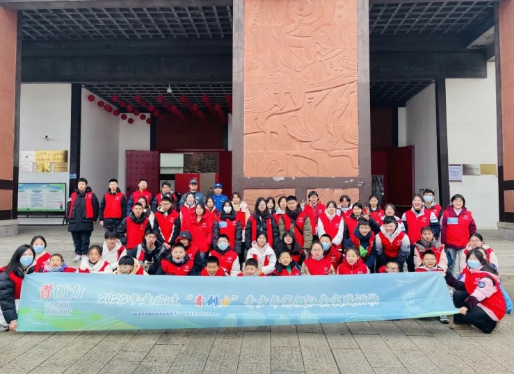 2025年度宿迁“青创力”第二期青少年 社会实践暨“陪孩子1次时光守护”亲职 教育主题活动方案