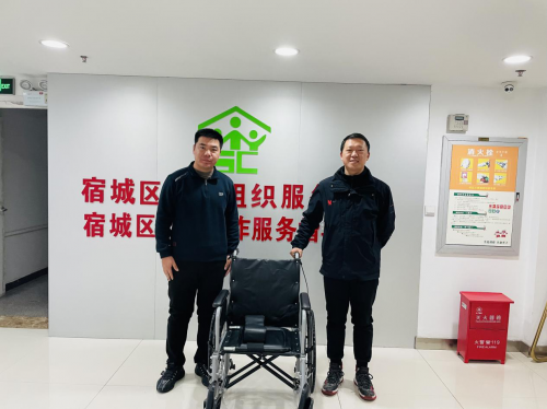 “织密服务网 架起连心桥”——宿城区社会组织服务中心助推社会组织民生服务提质增效