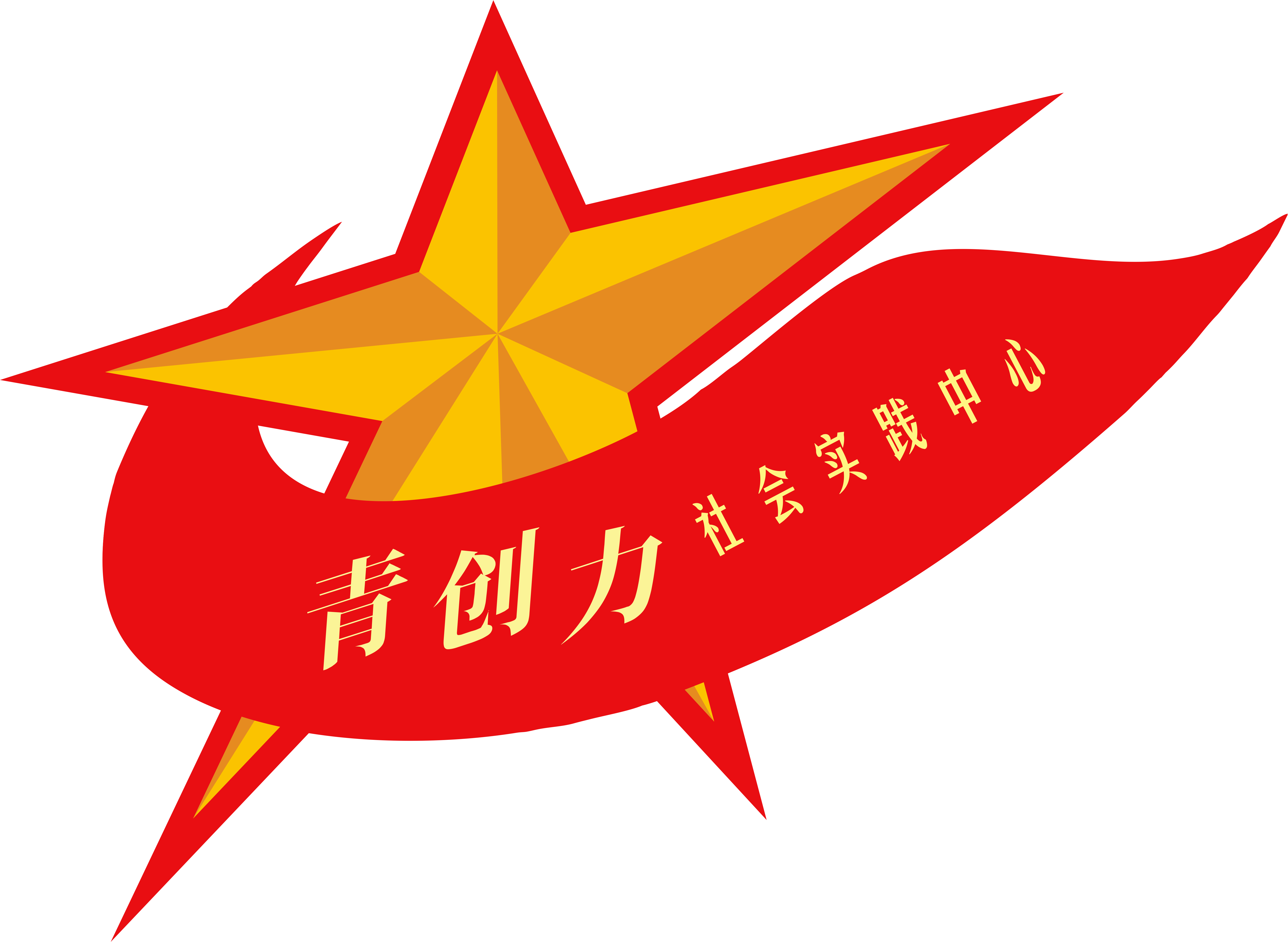 青创力LOGO.png